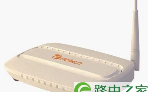 斐迅FR605R路由器评测