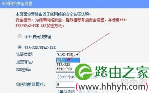 手机连不上WIFI？手机能连WIFI但上不了网的解决方案