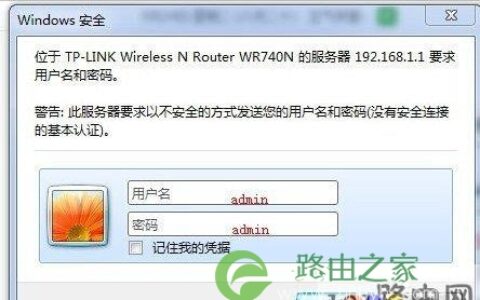 如何查看路由器连接几台设备