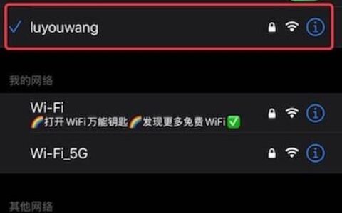 192.168.0.1手机登陆入口