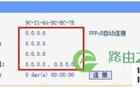 路由器设置好了但是连接不上网怎么办？