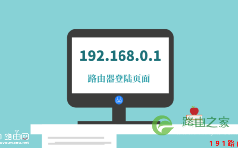 192.168.0.1 登陆页面(360路由手机修改wifi密码)