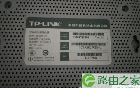 TP-WR842N路由器怎么设置无线密码？