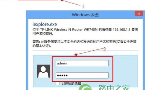 192.168.1.1路由器限速设置 如何防止家里的WiFi被蹭?