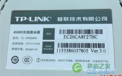 192.168.1.1登陆页面