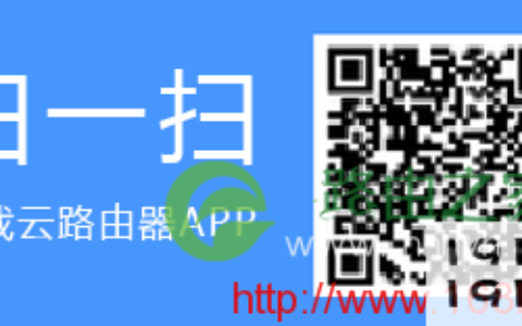 tplogin.cn(TP-LINK)官网app下载