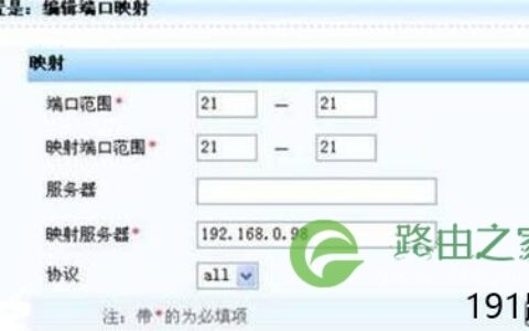 金浪ESR-6400G路由器DDNS服务操作步骤
