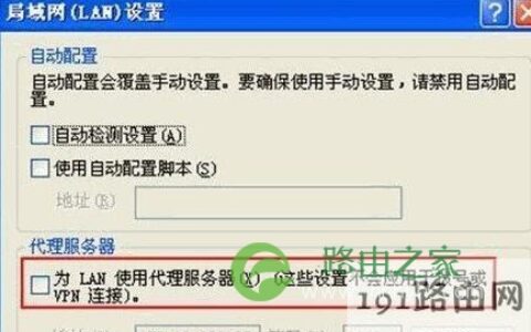 192.168.1.1路由器不弹出登录框