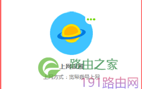 水星路由器设置好后无法上网怎么办？