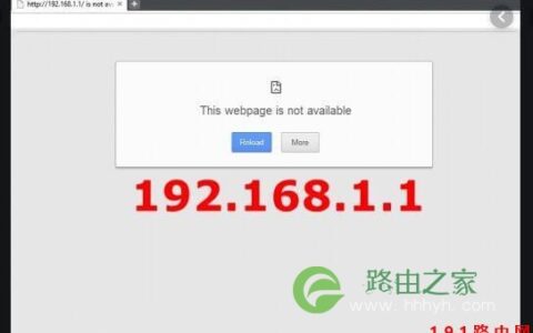 路由器IP地址192.168.1.1 192.168.0.1是什么？