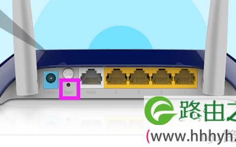 TP-Link TL-WR841N恢复出厂设置步骤