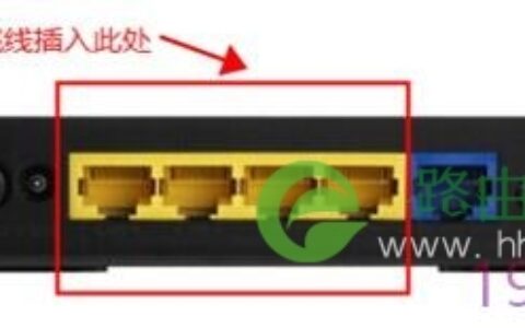 斐讯路由器设置步骤指南