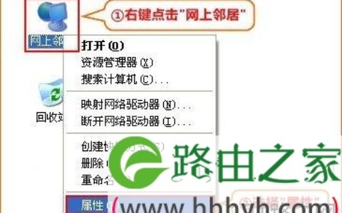 TP-Link无线路由器设置网址打不开怎么办