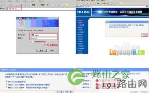 192.168.1.1登陆,192.168.1.1路由器设置