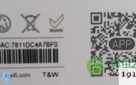 小米路由器APP客户端怎么用？