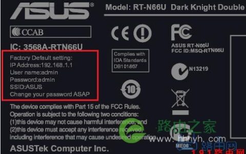 华硕(ASUS)路由器后台默认网址入口
