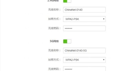 router.ctc路由器设置192.168.2.1入口
