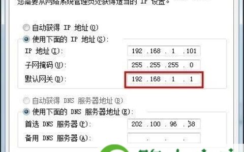 192.168.1.1的网关 为什么网关是192.168.1.1