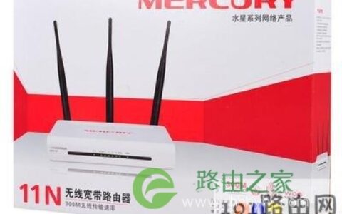 水星路由器复位操作