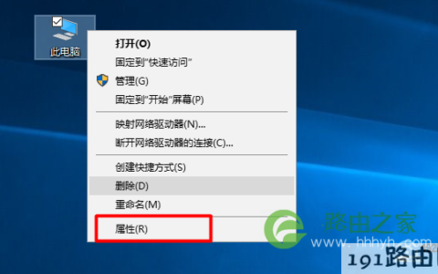 win10是什么版本的怎么看