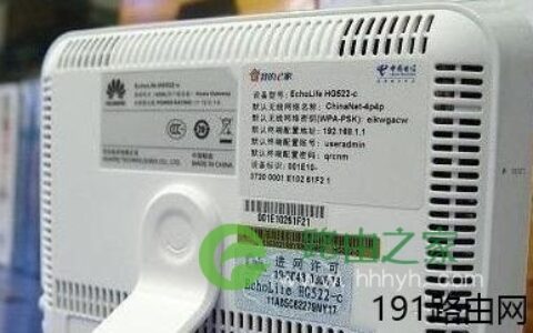 怎么查看路由器默认密码