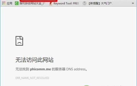 phicomm路由器登陆不进去解决方法
