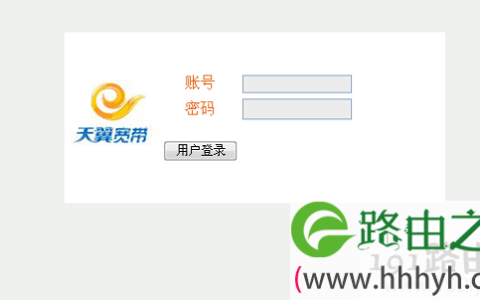 中国电信怎么样 输入192.168.1.1出现显示中国电信