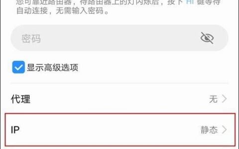 华为路由器A1畅享版怎么设置防蹭网?