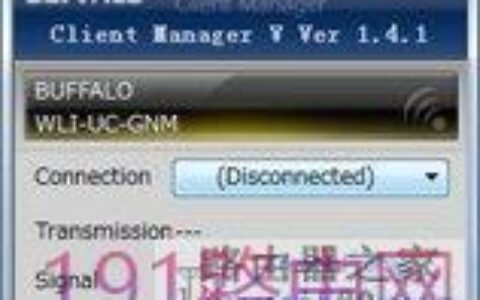 巴法诺路由器有线桥接设置图文步骤