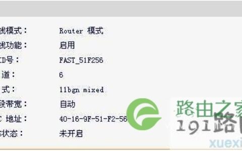 fw150r无线路由器怎么桥接