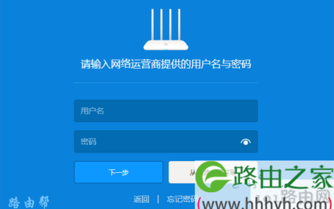红米路由器电脑设置上网设置 电脑如何连接路由器上网