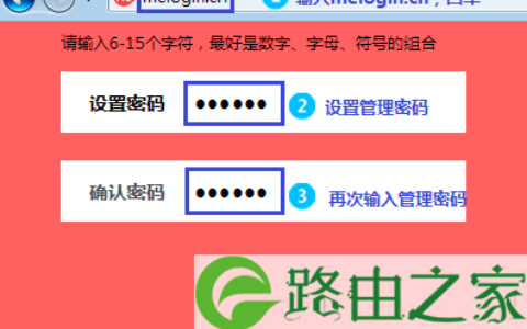 水星路由器怎么设置无线上网