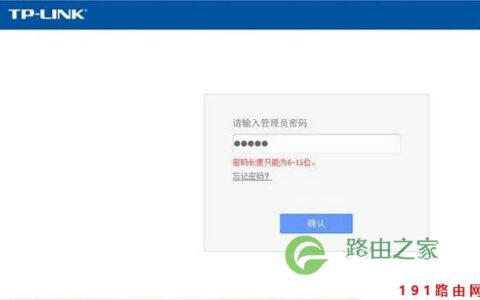 192.168.1.1管理员默认密码是多少呢？