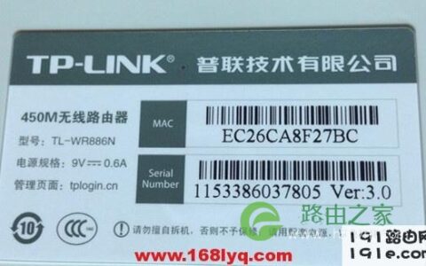 tplogincn 初始密码