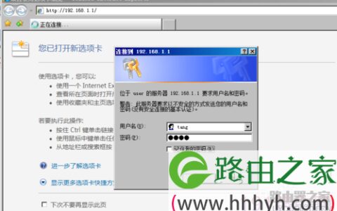 磊科NR236W路由器如何开启副AP和关闭无线连接