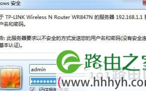 路由器pin码是什么意思