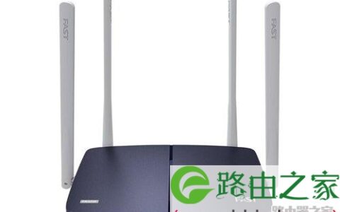 新版迅捷路由器修改无线名称和密码图文教程