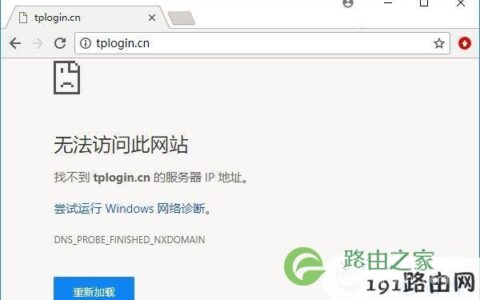 打不开路由器登陆界面怎么办？