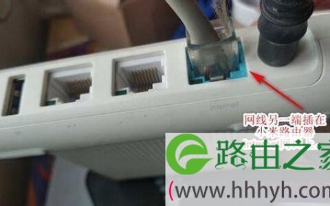 小米路由器连接到电信猫上网