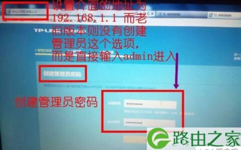 无线路由器设置大全！包含多个品牌路由器设置方法