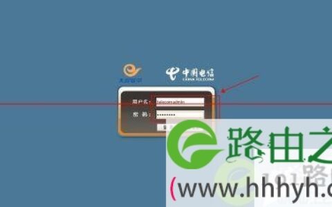 光猫设置问题汇总