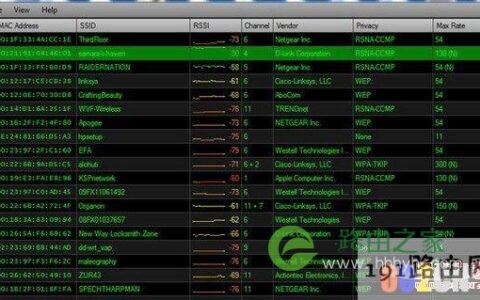 提升WIFI信号强度的10大方法