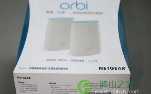 网件Orbi RBK50怎么样