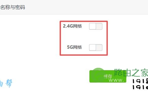 检查无线功能是否启用？