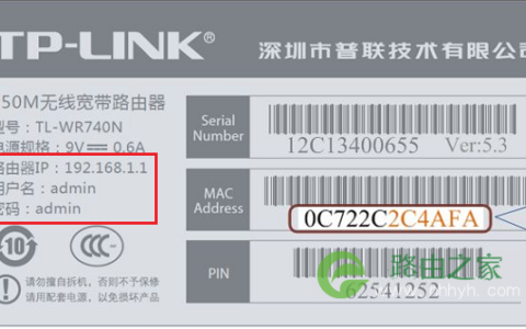 192.168.15.1手机登陆wifi设置