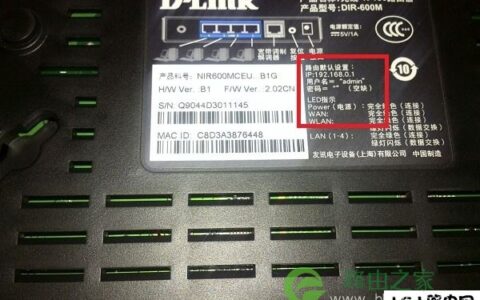 192.168.0.1手机登界面用户名密码查看