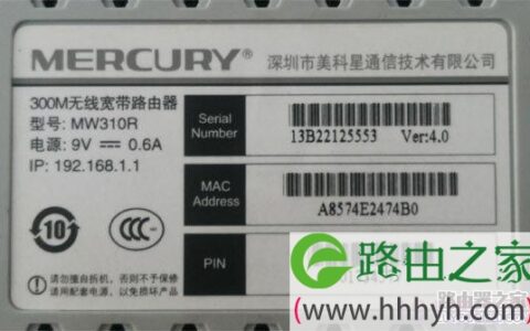 水星(MERCURY)路由器设置网址是什么？