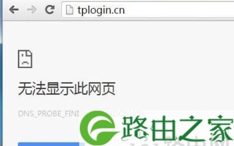 无法进入路由器管理页面怎么回事