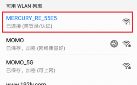 melogin·cn登录设置