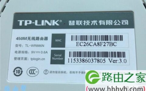 查看路由器登录地址